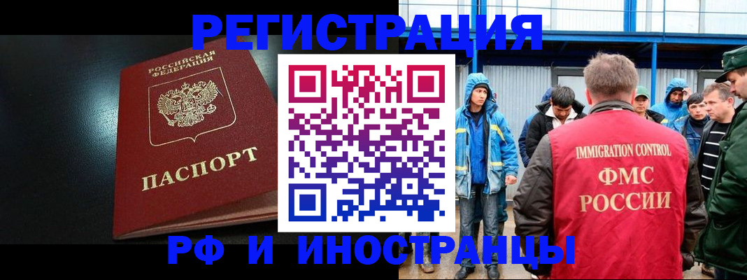 регистрация для дет. сада в Перми